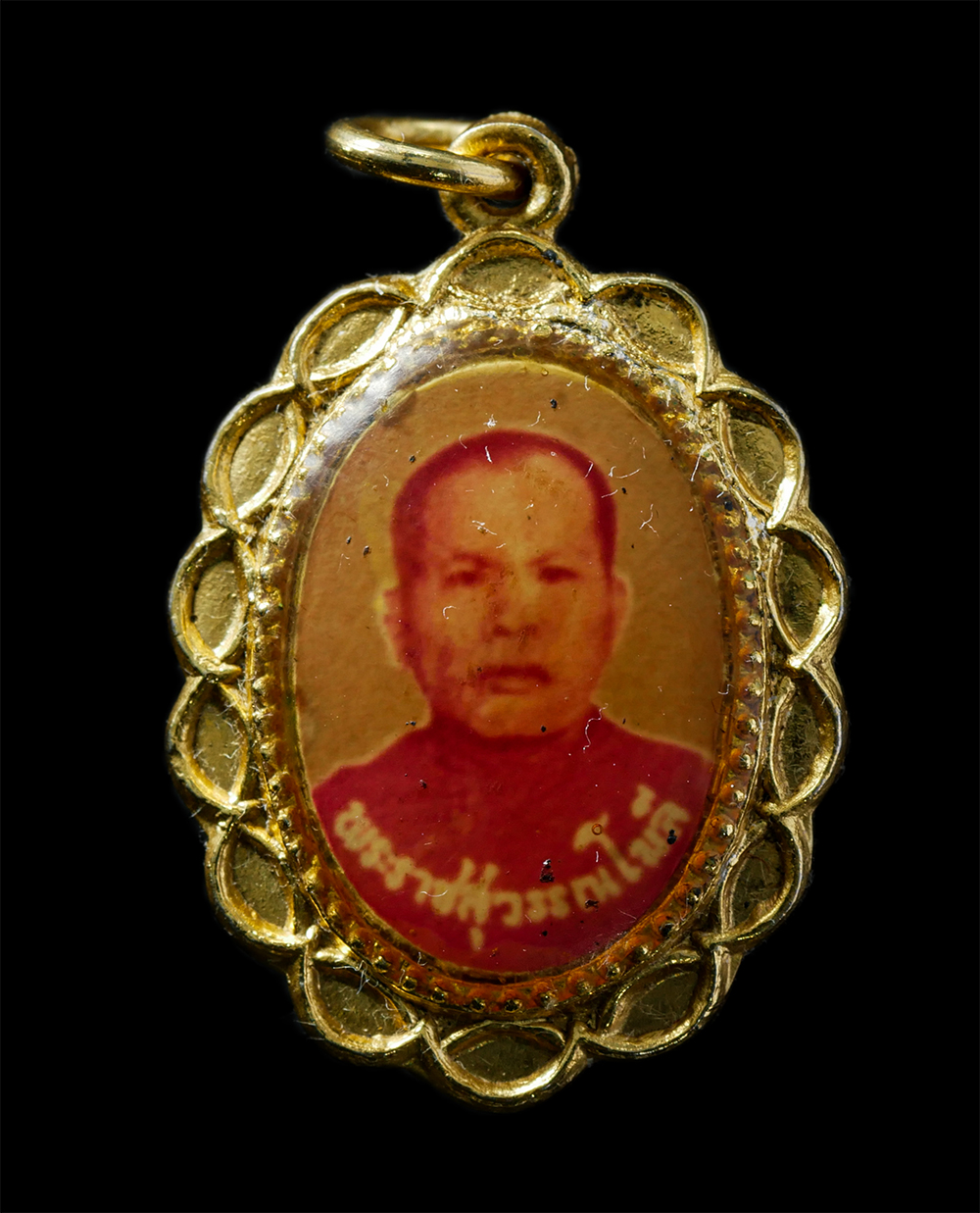 20Jan25 (30)p.jpg - ล็อกเก็ตหลวงพ่อประถม(พระราชสุวรรณโมลี) วัดต้นสน จ.อ่างทอง เนื้อกะไหล่ทอง พระเก่าสวย สร้างน้อย หายาก น่าเก็บสะสมบูชา#2 | https://kamulet.in.th